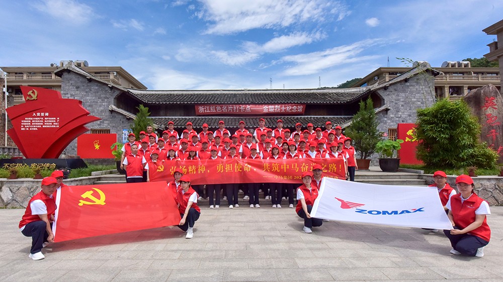 2024年红色之旅走进金璇故居x.jpg