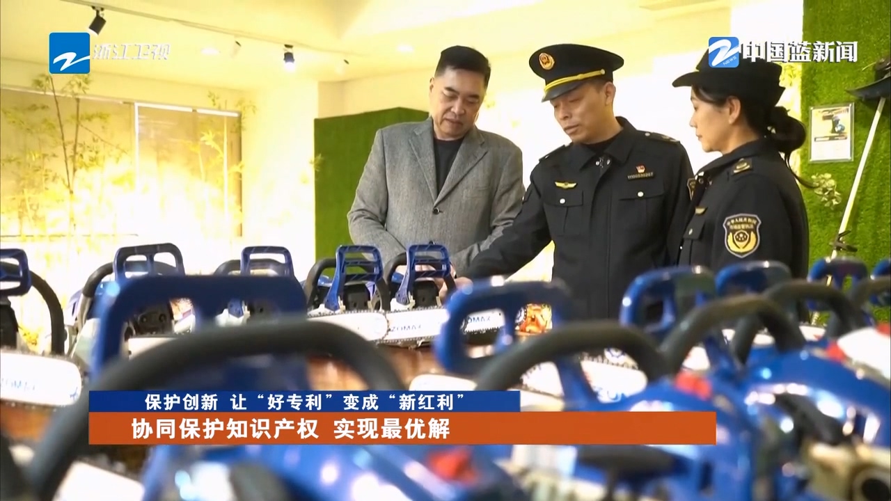 微信图片_20250305152155.jpg