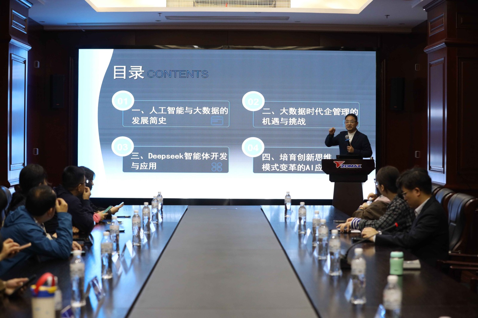 微信图片_20250428141032(1).jpg
